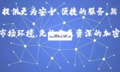 jiaotittpWallet资源获取指南：全面解读与使用技巧