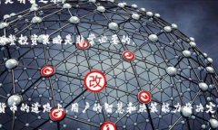   狮子币兑换tpWallet的手续费解析与最优兑换策略