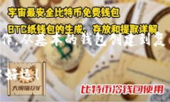 MetaMask官方安卓下载：轻松管理你的加密资产Me