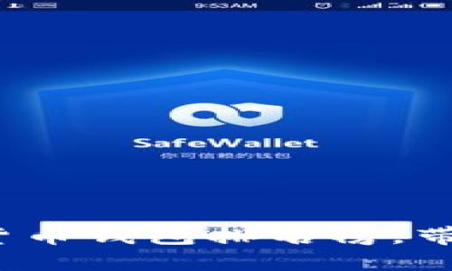 2023年世界十大虚拟货币钱包排名榜，带你走入数字资产的未来