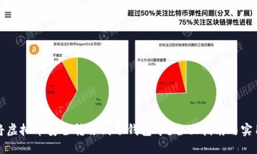如何将虚拟币安全转移到冷钱包中？全面指南与实用技巧