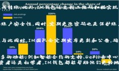 bolaim钱包下载地址与使用指南/bolaim钱包, im钱包下