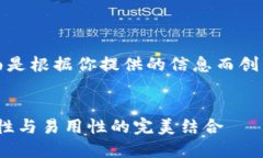 由于我无法提供实时的网页内容，下面是根据你