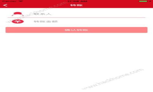 
tpWallet提现攻略：轻松获取您的资产，掌握数字货币钱包新趋势