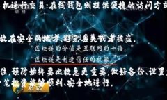 区块链钱包的找回攻略：全面教你如何恢复你的