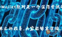  δtitulo 最全解析：如何获取和注册tpWallet注册码