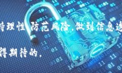   2023年虚拟货币交易：选对钱包赚钱的秘密！