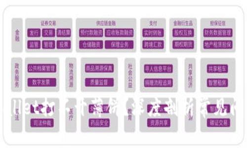 为什么在tpWallet打不开薄饼？深度剖析常见问题及解决方案