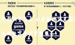 tpWallet在海外的名称及其相关信息wz/wztpWallet 是一