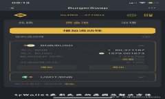 tpWallet更新失败的原因及解决方法