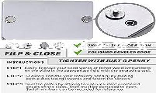 虚拟币钱包密钥是什么？全面解析加密货币安全的核心

虚拟币, 钱包密钥, 加密货币, 数字资产, 安全性/guanjianci

虚拟币钱包密钥是什么？这个问题对于每一个涉足加密货币的人来说都至关重要。在深入了解这种概念之前，不妨先理清一下你对虚拟币的基本认知。随着区块链技术的发展，虚拟币的应用越来越广泛，但与之相伴的风险和安全性问题也愈发显著。因此，掌握一些基本的安全知识尤为重要。那么，让我们一起深入探讨虚拟币钱包密钥，揭开其神秘的面纱。

虚拟币钱包的基本概念

在讨论钱包密钥之前，首先需要了解什么是虚拟币钱包。简单来说，虚拟币钱包是一种软件或硬件，能够存储用户的加密货币。在这个层面上，钱包并不直接存储虚拟币，而是存储与这些币相对应的公钥和私钥。公钥是用来接收虚拟币的地址，而私钥则是能够访问和控制这些资产的安全密码。

想象一下，你的钱包里装着现金和信用卡。你需要卡片的密码和验证方式才能使用信用卡。同理，私钥就像是数字货币交易中的“钥匙”，失去了这一密钥，你就无法安全地访问和转移自己的虚拟资产。

钱包密钥的种类

接下来，我们将详细探讨虚拟币钱包的密钥。有两种关键的密钥，公钥和私钥，它们各自具有重要的功能。

h4公钥：虚拟币的“地址”/h4

公钥可视为一个“账号”。就像你在网上交易平台上注册的电子邮件地址，别人可以将虚拟币发送到这个地址。公钥是公开的，不需要保密。在大多数情况下，用户只需将公钥分享给他人，从而收到虚拟币。其愈加广泛的使用，使得进行交易变得快捷与便利。

h4私钥：保护虚拟资产的“守护者” /h4

相比之下，私钥则是一个非常敏感的信息。它是用于签署交易的唯一凭证。任何获得私钥的人都可以控制与之对应的所有虚拟资产。因此，保护好私钥对于保证个人资产安全来说，是至关重要的。私钥一般以字符串的形式存在，用户务必要将其妥善保管。失去私钥，就等于失去所有的虚拟资产。

钱包密钥的安全性

随着越来越多的人开始投资于加密货币，钱包密钥的安全性问题也日益突显。很多用户在追求收益和快速交易的过程中，往往忽略了安全防护的重要性。为了在投资市场中获得成功，采取必要的安全措施是不可或缺的。

h4保护私钥的技巧/h4

下面我们将探讨一些保护私钥的有效方法。首先，切勿将私钥存放在连接互联网的设备上。针对这一点，硬件钱包就成为了可信的选择。硬件钱包是一种专门设计的设备，用于安全地存储私钥，它不会直接连接到互联网，从而显著降低被黑客攻击的风险。

其次，使用加密工具或密码管理软件来存储私钥也是一种有效的方法，通过这种方式可以在保持便利性的同时，增加私钥的安全性。

第三，牢记物理安全也是不可忽视的一环。确保只有自己可以接触到存储有私钥的纸张、硬件钱包或其他介质。同时，使用双重身份验证（2FA）也是增强账户安全的有效手段。

如何生成和管理钱包密钥

接下来的部分，我们会讨论如何生成和管理钱包密钥。理解密钥的生成过程，有助于我们更好地使用和保护数字资产。

h4生成密钥/h4

钱包密钥的生成通常是通过特定的加密算法完成的。大多数主流钱包软件都能够自动为用户生成公钥和私钥。当用户创建一个钱包时，软件会利用复杂的数学运算产生一对密钥。在这个过程中，用户并不需要进行手工操作。

h4管理密钥/h4

创建钱包后，用户需要妥善管理钱包密钥。定期备份是管理密钥的重要一环。可以将私钥备份到不同的设备或媒介中，确保在任何情况下都可以恢复。

在管理过程中，务必选择安全的位置。例如，重要的文档可以存放在安全的云存储中，且不与他人共享账号信息。此外，尽量避免在公共网络下查看或输入私钥，以免遭到黑客的截取。

未来发展的趋势

随着区块链技术的不断进步，钱包密钥的管理与使用也在不断演变。未来，可能会出现更加智能化的解决方案，如生物识别技术、无密码身份验证等。这些技术的出现，将大大简化用户的使用体验，并提升安全性。

例如，通过指纹识别或面部识别来访问钱包，能够减少对传统私钥的依赖。这种转变将改变人们对钱包安全性的理解，使得钱包的管理变得更为直观和高效。

然而，不可否认的是，随着技术的进步，黑客的攻击手段也在不断演化。用户必须保持警惕，定期更新自身的安全知识，及时采纳新技术，从而更为有效地保护自己的虚拟资产。

结语

纵观全文，虚拟币钱包密钥不仅仅是数字资产的一部分，更是确保金融安全的重要工具。了解公钥和私钥之间的关系，以及如何有效地管理这些密钥，对每一位加密货币用户而言都至关重要。随着加密货币市场的快速发展，保持警惕，时刻关注安全性，将是每个投资者都需要承担的责任。希望以上的探讨能帮助到广大加密货币用户，让每个人都能在这片新兴市场中，稳步前行，安全投资。

谢谢您阅读这篇关于虚拟币钱包密钥的详细介绍，希望能让您对这个话题有更深入的理解。如果您有其他的问题，欢迎继续提问！