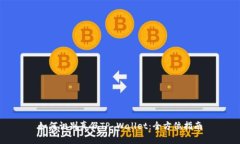 如何识别真假TP Wallet：全方位指南