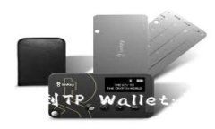 抹茶交易所如何提现到TP Wallet：详细指南与注意