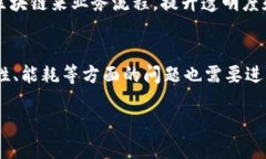 区块链是一种分布式账本技术，最初是为比特币