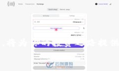 如何在安卓手机上顺利下载并安装tpWallet软件安卓