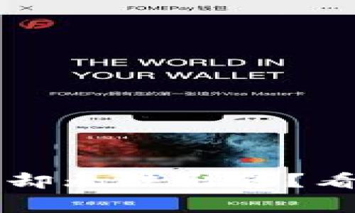 tpWallet买了代币却无法出售？看这里破解常见问题