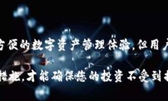 xiaotitpWallet网络错误：解决方法与常见问题解析