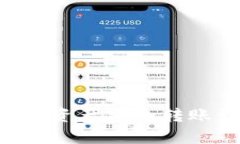 如何将tpWallet中的资产安全转账到派网？全方位指