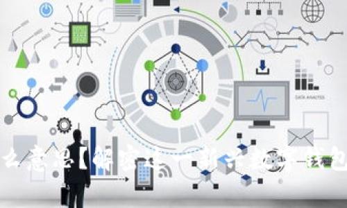 tpWallet是什么意思？解密这一新兴数字钱包的功能与优势