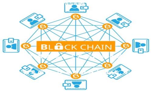 tpWallet涨跌都不动为什么

tpWallet, 数字货币, 区块链, 投资, 市场分析/guanjianci

引言
在当今数字货币市场上，投资者们常常会关注各种钱包和交易平台的涨跌情况。tpWallet作为一个相对新兴的数字钱包，其价格走势引发了不少人的关注。有些投资者在使用tpWallet时，发现其价格几乎没有波动，这让他们感到困惑。究竟是什么原因导致tpWallet在市场上“涨跌都不动”呢？下面将为您详细解析这一现象。

tpWallet概述
tpWallet是一个数字资产的存储工具，允许用户安全地管理和转移各种数字货币。它的设计初衷是为了给用户提供一个安全、便捷的数字资产管理方案。在数字货币日益受到广泛关注的今天，tpWallet的功能应运而生，帮助用户有效管理其数字资产。

价格波动的影响因素
首先，了解一个数字货币或钱包价格的波动，必须要清楚几个关键因素。包括市场供需关系、用户活跃度、市场情绪、交易量等。一般来说，数字货币的价格波动与以上因素高度相关。

市场供需关系的作用
市场的供需关系是价格变动的最基本因素。假设某一个数字货币的需求量大于供给量，那么其价格自然会有所上涨。反之，如果供给量过大，而需求量不足，价格则会下降。因此，当tpWallet在市场上出现需求不足时，其价格就会保持相对稳定，甚至不动。

用户活跃度与市场情绪
tpWallet的用户活跃度同样影响其价格。如果用户较少使用tpWallet进行交易或转账，那么市场对该钱包的需求就会下降，自然会导致价格的波动减小。同时，市场情绪也是影响价格的另一个重要因素。在加密货币市场中，情绪的起伏往往会导致价格的剧烈波动。假如市场普遍对tpWallet持观望态度，价格就会趋于平稳。

缺乏交易量的影响
交易量是影响数字资产价格的重要指标。假如tpWallet的交易量很小，价格波动自然也会相对较小。因为大多数数字资产的价格是由交易所的买卖活动决定的，交易量不足意味着较少的买卖活动，不利于价格的有效浮动。

技术因素对价格的影响
很多数字钱包的技术稳定性也影响其市场表现。如果tpWallet在技术上没有明显的优势，或者出现了安全漏洞，投资者的信心就会受到打击，这种情况下，市场价格可能会保持不动，甚至下滑。因此，技术因素也是tpWallet价格波动的重要参考。

市场竞争的格局
在数字货币的生态系统中，竞争激烈的市场环境也是导致tpWallet价格波动趋于平稳的一大原因。如果市场上的其他钱包拥有更先进的功能和更好的用户体验，用户自然会转向选择那些钱包，而对tpWallet的需求则会减少。这种情况下，tpWallet就会面临着严重的市场挑战。

未来的展望与结论
综上所述，tpWallet涨跌都不动的原因涉及多个方面，包括市场供需关系、用户活跃度、市场情绪、交易量和技术因素等。在数字货币市场，变化是唯一的常态。虽然tpWallet目前的价格波动不明显，但是随着市场环境的不断变化，其价格也有可能会出现相应的波动。

未来，作为投资者，我们需要密切关注市场动态，时刻保持警觉。同时，应当对tpWallet进行全面的市场调查和分析，掌握其背后的技术及市场策略，这将有助于更好地理解其价格波动背后的原因，并做出合理的投资决策。

实际案例分析
通过分析市场上的其他钱包产品，例如MetaMask和Trust Wallet，我们可以发现它们的价格也受到相似因素的影响。例如，当Ethereum的需求上升，MetaMask的用户活跃度也随之增加，其交易量上升，从而导致其市场价值的提高。对比之下，如果tpWallet未能抓住这样的市场机会，就有可能出现“涨跌都不动”的局面。

如何提升tpWallet的市场表现
为了改善tpWallet的市场表现，有必要采取以下措施：
ul
li提升用户体验：增强tpWallet的功能，增加用户的使用粘性。/li
li营销推广：在市场上加强宣传，吸引更多用户的关注和使用。/li
li安全性提升：确保tpWallet的安全性，增强用户信任感。/li
/ul

通过以上措施，tpWallet有机会在未来的市场中更加活跃，从而打破目前价格不动的局面。在复杂多变的数字货币时代，及时调整策略、适应市场需求，才是能够立足市场的关键。

总结
总而言之，tpWallet的价格之所以在市场中不动，源于多样化的市场因素。无论是供需关系，还是用户活跃度，抑或是竞争格局，都是影响其价格的重要因素。作为用户或投资者，了解这些因素，有助于更全面地认识tpWallet，并做出更明智的投资决策。

宁静的水面下，可能潜藏着波涛汹涌，tpWallet亦是如此。唯有把握市场脉动，方可在未来的数字货币浪潮中乘风破浪。