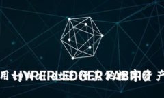 如何使用tpWallet进行其他数字资产的购买