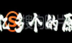   CORE币多了6亿多个的原因分析与解读