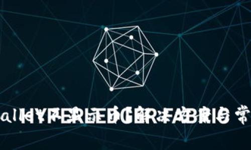 为什么tpWallet不显示币？解决方案与常见问题解析