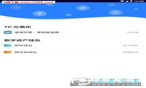 派币登场：新兴数字货币的崛起与未来展望