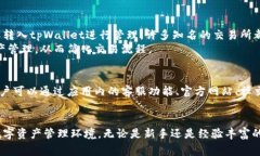   tpWallet的币在哪看涨跌？全面解析热钱包行情监