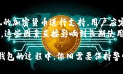 硬件钱包是一种用于存储加密货币（如比特币、