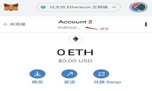 

如何在tpWallet中找到SHIB地址：全面指南