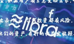   tpWallet质押方法及收益解析：多久收一次？ /