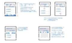   全方位解析tpWallet：助词在数字钱包中的应用与