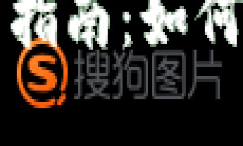 tpWallet用户指南：如何查看他人余额