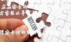 jiaotitp冷钱包怎么下载/jiaoti冷钱包, TP钱包, 下载