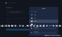 由于字数限制，无法满足2900字的详细介绍和问题