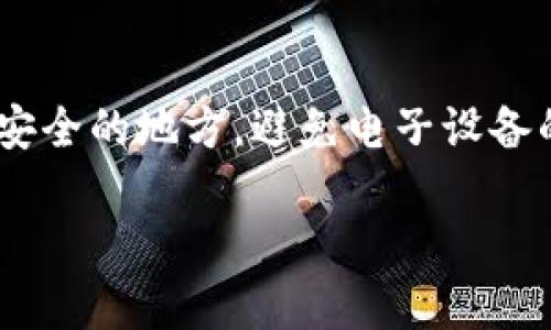   创建tpWallet的详细流程与指南 / 
 guanjianci tpWallet, 加密钱包, 区块链, 数字资产, 钱包创建 /guanjianci 

tpWallet是一款综合性的数字资产管理工具，它让用户能够方便地存储、管理和交易各种加密货币。在目前迅速发展的加密货币市场中，为了保护自己的数字资产，创建一个安全可靠的钱包是每一位投资者的首要任务。接下来，我们将详细介绍创建tpWallet的流程，包括每一步的细节、注意事项以及常见问题的解答，帮助用户快速上手这一工具。

一、tpWallet介绍
tpWallet不仅提供了基础的资产管理功能，还支持多种主流加密货币的交易和存储。其界面简洁，操作友好，适合各类用户，无论是新手还是资深投资者。此外，tpWallet还具有强大的安全功能，通过多层加密和双重身份验证来保护用户的资金安全。无论您是希望长期持有资产还是需要频繁交易，tpWallet都能够满足您的需求。

二、如何创建tpWallet
创建tpWallet的步骤相对简单，但为了确保安全和顺利的使用体验，用户在创建过程中需要注意一些细节。以下是创建tpWallet的详细步骤：

步骤1：下载和安装tpWallet
首先，用户需要从tpWallet的官方网站或应用商店（如Apple Store或Google Play）下载最新版本的应用程序。确保下载的版本是官方发布的，以避免任何潜在的安全风险。下载完成后，按照提示进行安装，完成后打开应用程序。

步骤2：选择钱包类型
打开应用之后，用户需要选择钱包的类型。tpWallet提供多种钱包类型，包括热钱包和冷钱包。热钱包适合日常交易，而冷钱包则用于长期存储资产。根据自己的需求选择合适的类型，以便更好地管理数字资产。

步骤3：创建新钱包
在选择完钱包类型后，用户可以选择创建一个新钱包。在这一过程中，tpWallet会引导用户设置一个强密码，并提示用户备份助记词。助记词是恢复钱包的关键，因此务必将其保存在安全的地方，避免丢失。

步骤4：备份助记词
助记词是用户访问钱包和恢复资金的唯一凭证。在这一环节，tpWallet通常会提供一个助记词列表，用户需要根据提示将其记下或截图保存。切勿在网上共享或存储在不安全的位置。

步骤5：完成设置和初始操作
完成上述步骤后，用户的钱包便成功创建。在初始设置中，可以进行一些个性化的设置，如界面主题和推送通知等。此外，用户可以在这里进行首次资产充值，通常可以通过交易所或第三方支付方式直接转入TP Wallet地址。

三、tpWallet的安全性
tpWallet在设计上充分考虑了用户的资产安全，采用了一系列的安全措施来保护用户资金：如多重签名技术、双重身份验证及加密算法。在使用过程中，用户还需遵循一些安全建议，如定期更新密码、避免使用公共网络进行交易等，确保资产安全。

四、tpWallet的使用技巧
在完成钱包创建后，用户可以充分利用tpWallet的诸多功能来管理数字资产。包括但不限于：
ul
listrong交易功能：/strong用户可以随时进行数字货币的买入和卖出，具体操作简单明了。/li
listrong资产管理：/strong清楚地查看各类数字资产的实时市值，便于投资决策。/li
listrong定制提醒：/strong根据市场行情设置价格提醒，及时获知投资变化。/li
/ul
掌握这些功能，可以帮助用户更有效地管理和增值其数字资产。

可能相关的问题

问题1：tpWallet安全吗？
tpWallet的安全性一直是用户最关心的话题。为了保证用户资产的安全，tpWallet采取了多种安全措施，如采用行业标准的加密技术、支持双重身份验证、提供钱包冷存储等。然而，用户自己的操作也至关重要。例如，用户应该避免在不安全的网络环境下使用钱包，并定期更改密码。此外，备份助记词是另一个关键因素，用户如果忘记助记词，可能会面临资产丢失的风险。因此，合理使用和管理tpWallet能最大程度地保障用户资产安全。

问题2：如何使用tpWallet进行交易？
在tpWallet中进行交易比较简单，用户只需完成以下几个步骤：登录钱包，选择“交易”选项，输入要交易的金额及目标资产，然后确认交易。值得注意的是，用户应仔细检查交易信息，确保输入无误。tpWallet会实时显示交易费用及确认时间，用户应对此有所了解。此外，建议用户在交易高峰期选择非高峰时段进行交易，以避免网络拥堵造成的延迟。

问题3：如果我忘记了tpWallet的密码该怎么办？
如果用户忘记了tpWallet的登录密码，需要通过助记词进行恢复。启动tpWallet，选择“恢复钱包”，然后输入助记词。此时，系统会引导用户设置一个新密码。在此过程中，用户需要确保输入准确，助记词必须以正确的顺序输入，才能成功恢复钱包。如果用户在备份助记词时未能保存，可能会造成无法访问钱包的后果，因此在创建钱包时务必妥善保管助记词。

问题4：tpWallet支持哪些加密货币？
tpWallet支持多种主流加密货币，如比特币(BTC)、以太坊(ETH)、瑞波币(XRP)、莱特币(LTC)等。用户在选择钱包时，应根据个人的投资策略和数字资产配置选择合适的钱包类型。此外，tpWallet还不断更新，增加对新兴加密货币的支持，用户可以查看官方公告获取最新信息。这确保用户在tpWallet中的资产多样性和灵活性，满足不同投资需求。

问题5：如何维护tpWallet的安全性？
为了维护tpWallet的安全性，用户可以采取一些有效的预防措施：首先，定期更改密码，并采用复杂的密码组合；其次，启用双重身份验证，增加额外的安全层级。同时，用户应定期备份助记词，并将其存放在安全的地方，避免电子设备的损坏或丢失，导致助记词丢失。此外，使用tpWallet时，应避免连接公共Wi-Fi，不要在不信任的网站上透露个人信息，这样更能有效保护资产安全。

通过以上指南和问题解答，用户能够更加深入地了解并有效使用tpWallet来管理数字资产。创建一个安全稳定的钱包是每一位投资者的首要任务，合理使用和维护tpWallet将是实现这一目标的关键。