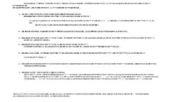 如何下载安装Trust钱包：完整指南