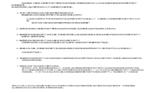 如何下载安装Trust钱包：完整指南