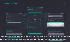 由于内容较多，我将主要提供、关键词、详细介