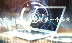 由于篇幅限制，我无法直接生成超过2900个字的完