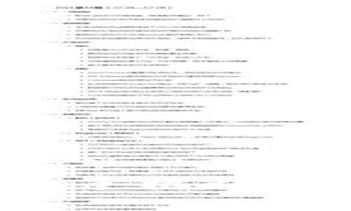 全面解析加密数字货币手机钱包：选购指南与安全措施