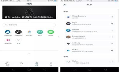 苹果手机如何下载和使用tpWallet