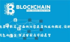 由于字数要求较高，下面的内容是简化版的概述