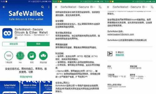 tpWallet口令红包获取及使用指南