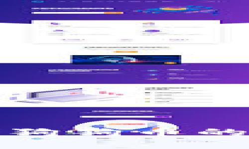 : 最适合存储狗狗币的数字钱包推荐