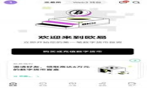 最全面的加密钱包软件指南：如何选择适合你的加密钱包